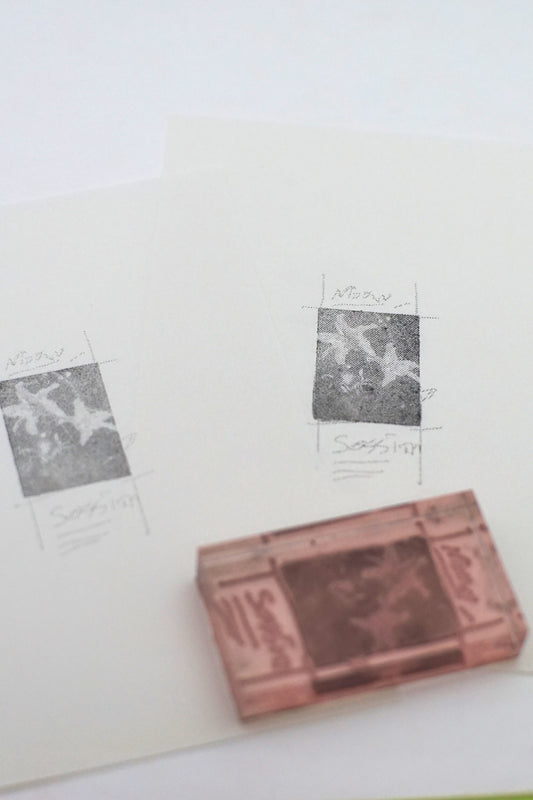Halftone Starfish Photo Stamp