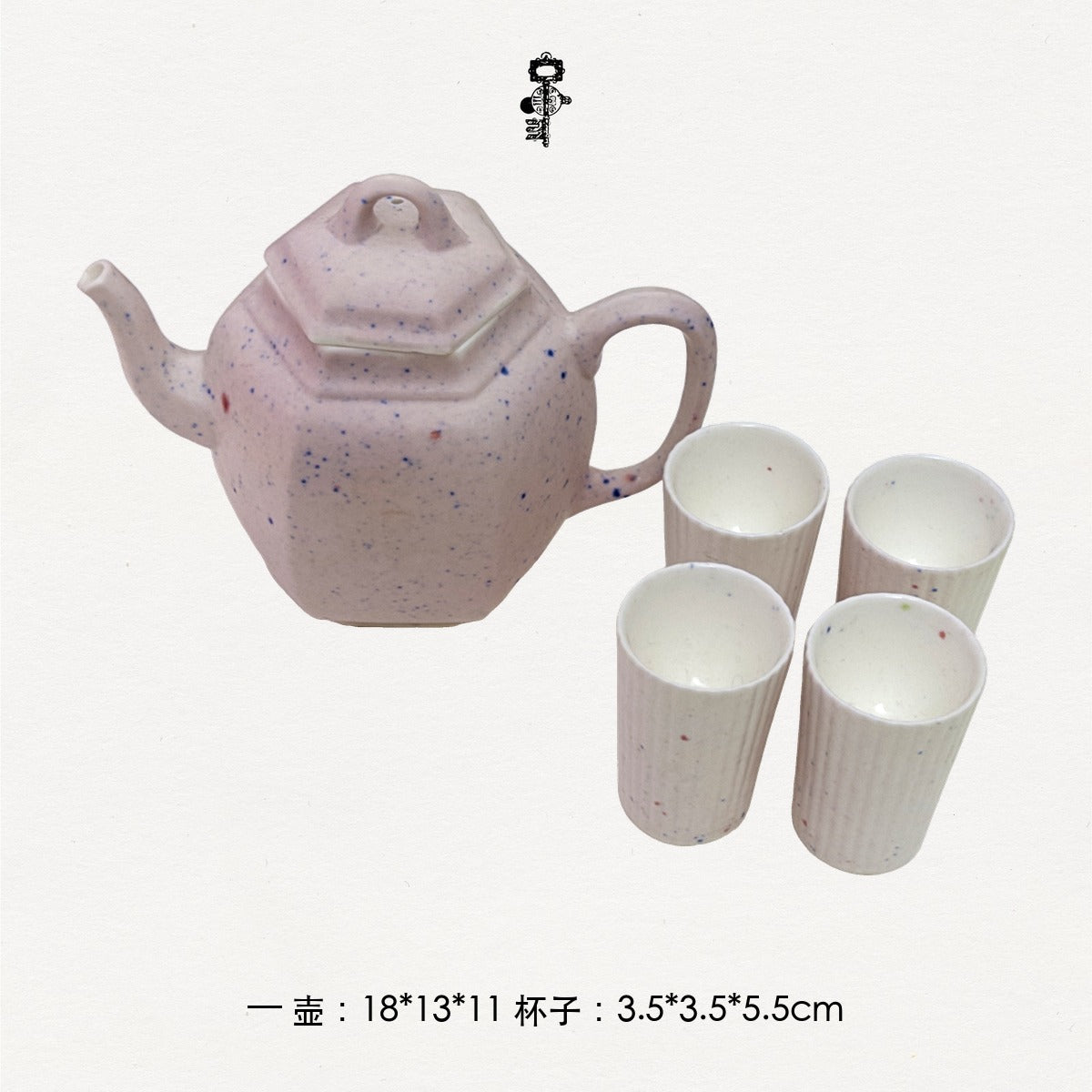 Limited Edition Speckled Pink Ceramic Teapot & Cup Set, 5-Piece