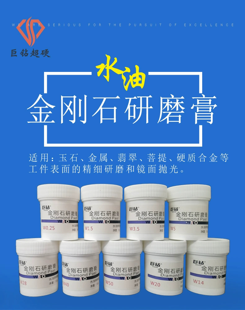 Diamond grinding paste polishing paste